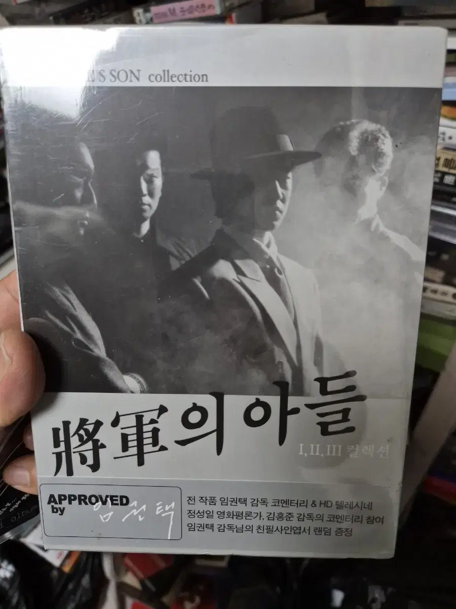 (dvd)장군의아들123편 미개봉품